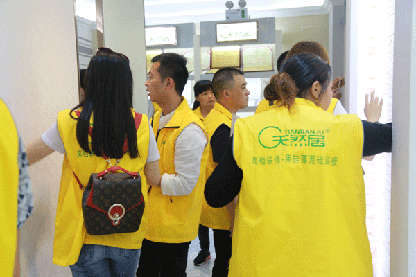 天然居硅藻泥第22期營銷培訓(xùn)圓滿結(jié)業(yè) 天然居硅藻泥第22期營銷培訓(xùn)圓滿結(jié)業(yè)