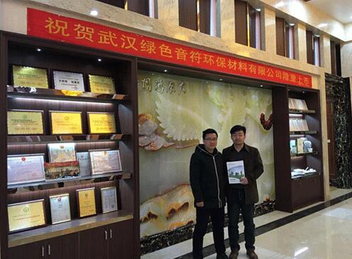 元宵喜訊:天然居硅藻裝飾板成功簽約落戶臨汾堯都區 元宵喜訊:天然居硅藻裝飾板成功簽約落戶臨汾堯都區